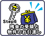 step6