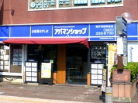 太陽建物株式会社
