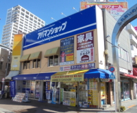 タキナミネクスト株式会社